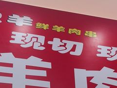 -古彭7只羊·招牌白串·碳锅羊肉旗舰店