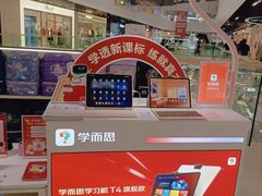 -学而思学习机.2平米正姿学习桌(通州万达2F店)