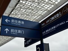 -港珠澳大桥(珠海段)