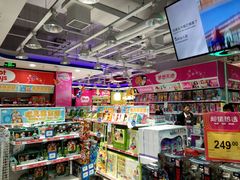 -TOYSRUS玩具反斗城(郑州熙地港店)