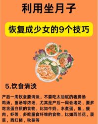 -馨月汇·独栋月子会所(静安店)