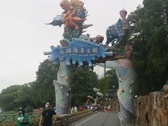 -东湖欢乐水世界