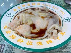 -西关明记肠粉(荔枝湾店)