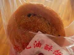 -涂记油酥饼(江汉三路店)