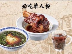 -新万鑫银丝面·非遗无锡味(惠山古镇店)