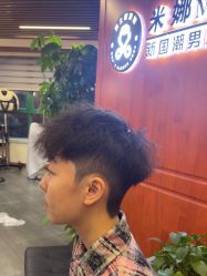 -米娜男士新国潮理发馆