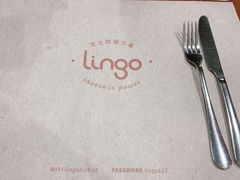 -Lingo西餐厅(仙乐斯广场店)