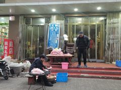 -王魁腊汁肉夹馍(柿园路店)