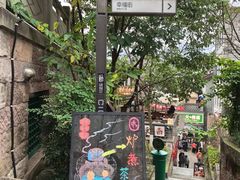 -磁器口古镇