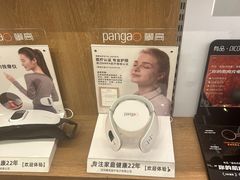 -顺电·脉(浦东嘉里城店)