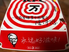 -肯德基(杭州信义坊店)