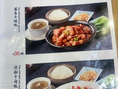 -哇蛙牛功夫面渝都料理(龙阳广场店)