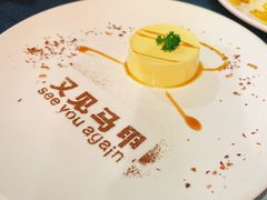法式焦糖南瓜布丁-又见马甲M8融合西餐厅(体育中心店)
