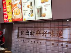 -包道广式点心专门店(东山口店)