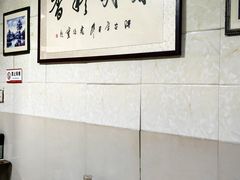 -朝阳糁馆(平安路店)