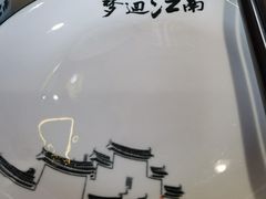 -乌记大厨餐厅