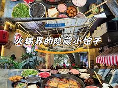 -肥龙火锅(南坪店)