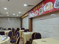 -吉莲利苑海鲜酒家(珠海拱北28年老字号店)