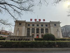 -北京人艺戏剧博物馆