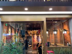 门面-渔井食堂(新洲店)