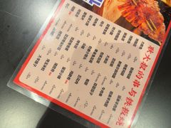 -辣尚瘾·烤鱼·新川菜(交大直营店)