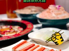 -管家巷重庆火锅牛蛙黄骨鱼(东晓南店)