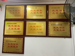 -凌舍好烧鹅(中山路店)