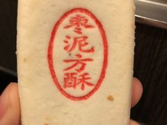-北京三禾稻香村(王府井百货店)