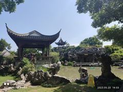 -芥子园