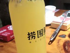 -捞围鲜·港式打边炉(海阳路店)