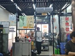 -回坊马二饺子馆