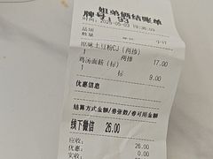 -姐弟俩土豆粉(西安小寨店)