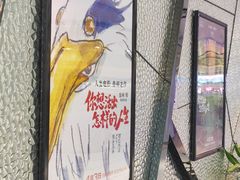 -中影数字圣谛影城(火车站禹悦汇店)