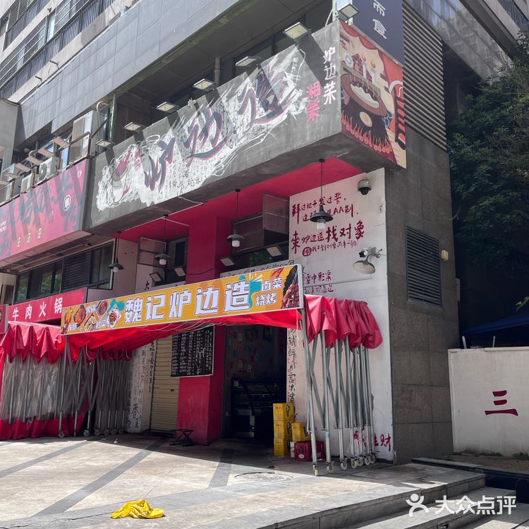 超好吃的鱼籽鱼头鱼泡火锅就是这家