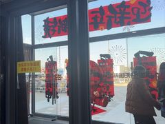 -中国丹阳眼镜城