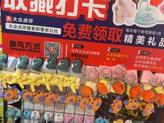 -即墨老公社·海肠捞饭大王(古城店)