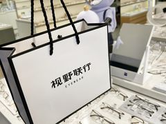 -视野联行眼镜·蔡司·尼康·授权优选门店(青浦宝龙店)