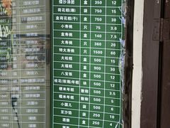 -江南春(解放路店)