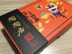 -陶陶居饼家(惠福东路店)