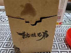 -拙味兄弟龙虾(新香洲店)