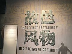 -盘龙城国家考古遗址公园