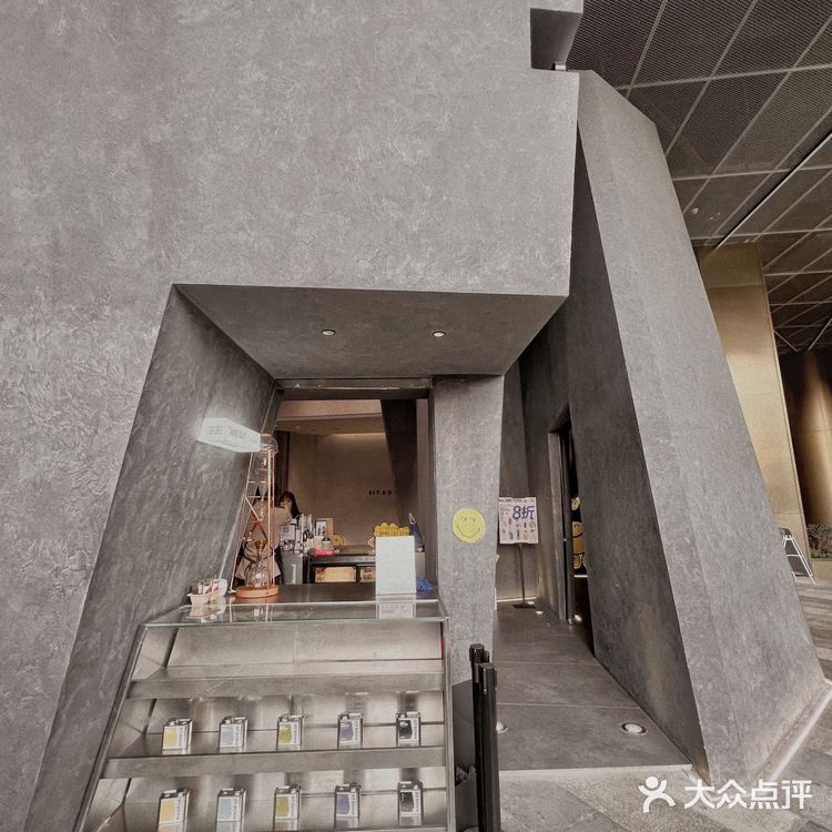 广州新店｜请你好好坐低☕️SIT DOWM Cafe