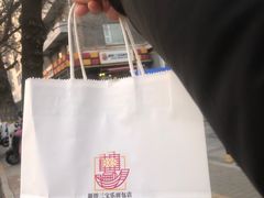 -新侨三宝乐面包店(崇文门店)