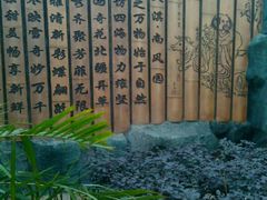 -天源吉布世温泉水乐园