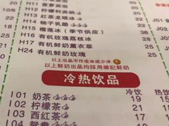 -大哥餐厅(西城花园店)