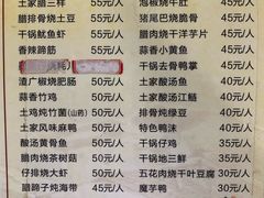 菜单-张关合渣(航空大道店)