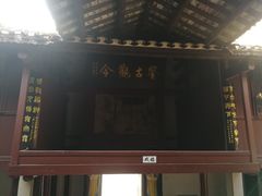 -韶山毛泽东同志故居