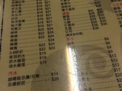 -华星冰室(湾仔店)