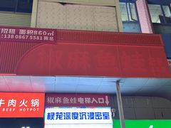 -棂笼·深度沉浸密室(武汉旗舰店)