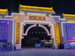 -丹东凤凰山景区